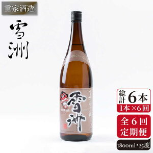 yӂ邳Ɣ[ŁzyS6ցzdƎ F 25x 1,800ml [JCG103] Ē Ē ނĒ {iĒ   60000 60000~
