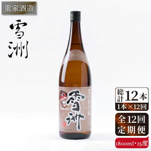 yӂ邳Ɣ[ŁzyS12ցzdƎ F 25x 1,800ml [JCG104] Ē Ē ނĒ {iĒ   120000 120000~