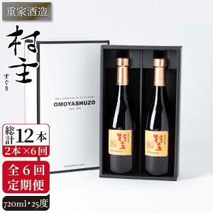 yӂ邳Ɣ[ŁzyS6ցzdƎ ij720ml 2{g [JCG106] Ē Ē ނĒ {iĒ   Zbg 25x 96000 96000~