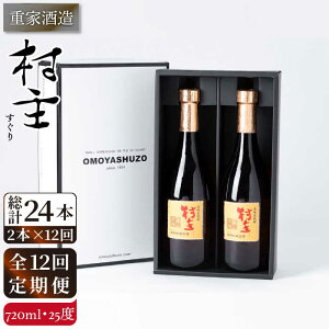 yӂ邳Ɣ[ŁzyS12ցzdƎ ij720ml 2{g [JCG107] Ē Ē ނĒ {iĒ   Zbg 25x 192000 192000~