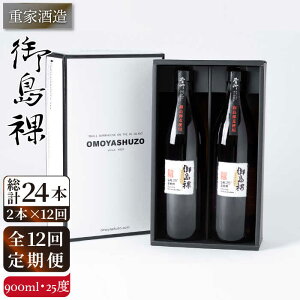yӂ邳Ɣ[ŁzyS12ցzdƎ 䓇 900ml 2{g [JCG110] Ē Ē ނĒ {iĒ   Zbg 25x 144000 144000~
