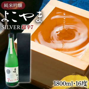 yӂ邳Ɣ[Łzċ 悱SILVER h7  1800mlssty}O`z[JCG116] ①z