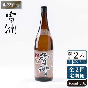 yӂ邳Ɣ[ŁzyS2ցzdƎ𑢁@F@25x@1,800mlsstyЃ}O`zĒ Ē Ē  AR[ [JCG140] 20000 20000~