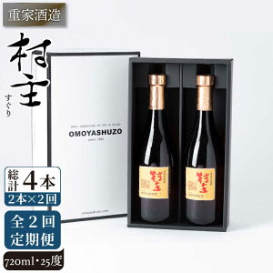 yӂ邳Ɣ[ŁzyS2ցzdƎ𑢁@ij@720ml@2{gsstyЃ}O`zĒ Ē Ē  AR[[JCG141]