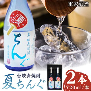 yӂ邳Ɣ[ŁzdƎ Ă 720ml×2{sstyЃ}O`z Ē Ē Ē  AR[ 퉷 Mtg p v[g [JCG144]
