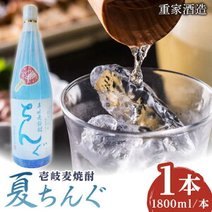 yӂ邳Ɣ[ŁzdƎ Ă 1800ml×1{sstyЃ}O`z Ē Ē Ē  AR[ 퉷 Mtg p v[g[JCG145]