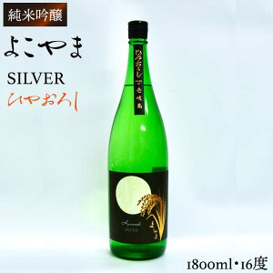 yӂ邳Ɣ[Łzċ 悱SILVER Ђ₨낵 1800mli16xj ssty}O`z[JCG013] {     dƎ Mtg ̂ v[g 17000 17000~ ①z