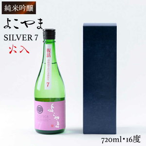yӂ邳Ɣ[Łzċ 悱SILVER7 Γ 720mli16xjssty}O`z[JCG025] {    dƎ Mtg ̂ v[g 10000 10000~ ①z