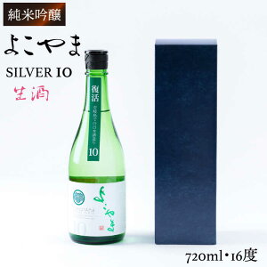 �y�ӂ邳�Ɣ[�Łz���{�� ���ċ�� �悱���SILVER10 ���� �d�Ǝ� 720ml �s���s�t�y���}�O�`�z[JCG034] ���{�� ����� ���� �̂� �v���[���g �M�t�g �①�z�� 10000 10000�~ 1���~