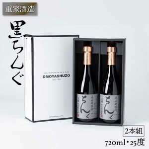 yӂ邳Ɣ[ŁzdƎ  720ml 2{g [JCG037] Ē ނĒ Ē   Mtg hV̓ ̂ v[g 14000 14000~