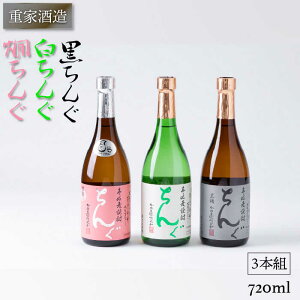 yӂ邳Ɣ[Łzys\zĒ dƎ EE 720ml 3{g y2025N11ȍ~zssty}O`z[JCG040] 19000 19000~ ̂ v[g Mtg