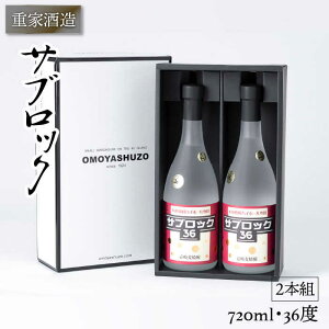 yӂ邳Ɣ[ŁzdƎ TubN 720ml×2{i36xjssty}O`z[JCG042] Ē  ނĒ Ē {iĒ n Zbg Mtg v[g hV̓ 20000 20000~