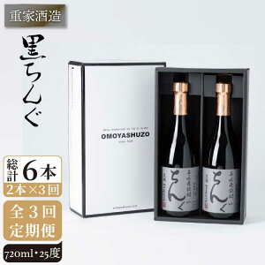 yӂ邳Ɣ[ŁzyS3ցzdƎ𑢁@񂮁@720ml@2{g[JCG075] Ē Ē    720ml 25x  42000 42000~