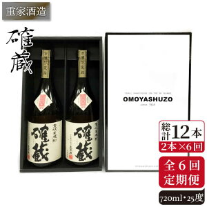 yӂ邳Ɣ[ŁzyS6ցzdƎ m 720ml 2{g[JCG085] Ē Ē {iĒ   Zbg 25x 96000 96000~