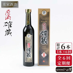 yӂ邳Ɣ[ŁzyS6ցzdƎ m 500ml [JCG091] Ē Ē ނĒ {iĒ   41x 72000 72000~