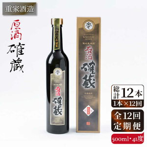 yӂ邳Ɣ[ŁzyS12ցzdƎ m 500ml [JCG092] Ē Ē ނĒ {iĒ   41x 144000 144000~