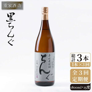 yӂ邳Ɣ[ŁzyS3ցzdƎ  1,800ml [JCG093] Ē Ē ނĒ {iĒ   25x 42000 42000~