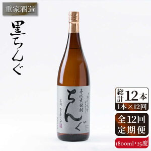 yӂ邳Ɣ[ŁzyS12ցzdƎ  1,800ml [JCG095] Ē Ē ނĒ {iĒ   25x 168000 168000~