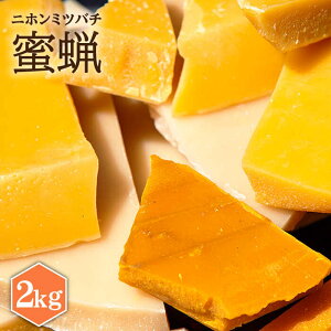 yӂ邳Ɣ[Łz{I ~cE 2kg sstyn`~cz[JCL014] XC X E\N 낤 {I Mtg v[g 蕨 97000 97000~