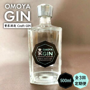 yӂ邳Ɣ[ŁzyS3ցzOMOYA GIN@500ml[JCU006]  W NtgW 45000 45000~