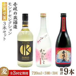 yӂ邳Ɣ[ŁzyS3ցz̑ hZNV܎720ml3{Zbg [JDB291]  Ē  ނĒ Ē 63000 63000~
