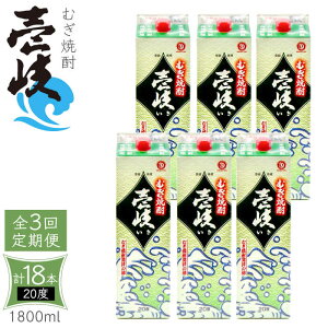 yӂ邳Ɣ[ŁzyS3ցz Ē  20x 1800ml pbN 6{sstyVƁz ނĒ   Ē  pbN [JDB313] 117000 117000~
