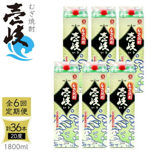 yӂ邳Ɣ[ŁzyS6ցz Ē  20x 1800ml pbN 6{sstyVƁz ނĒ   Ē  pbN [JDB314] 234000 234000~