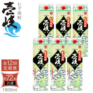 yӂ邳Ɣ[ŁzyS12ցz Ē  20x 1800ml pbN 6{sstyVƁz ނĒ   Ē  pbN [JDB315] 468000 468000~