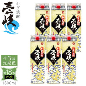 yӂ邳Ɣ[ŁzyS3ցz Ē  25x 1800ml pbN 6{ sstyӂ邳Ɣ[Łz ނĒ Ē    [JDB316] 123000 123000~