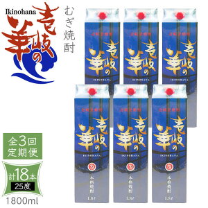 yӂ邳Ɣ[ŁzyS3ցz Ē ̉ 25x 1800ml pbN 6{ sstyVƁz ނĒ Ē    [JDB324] 123000 123000~
