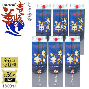 yӂ邳Ɣ[ŁzyS6ցz Ē ̉ 25x 1800ml pbN 6{ sstyVƁz ނĒ Ē    [JDB325] 246000 246000~