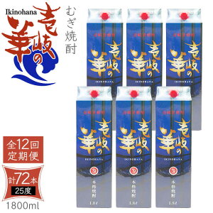 yӂ邳Ɣ[ŁzyS12ցz Ē ̉ 25x 1800ml pbN 6{ sstyVƁz ނĒ Ē    [JDB326] 492000 492000~