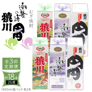 yӂ邳Ɣ[ŁzyS3ցz Ē  ~~ ̎ 25x 1800ml pbN e2{ v6{ sstyVƁz ނĒ Ē    [JDB344] 126000 126000~