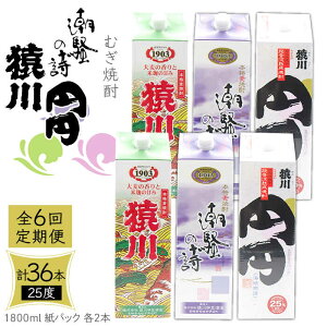 yӂ邳Ɣ[ŁzyS6ցz Ē  ~~ ̎ 25x 1800ml pbN e2{ v6{ sstyVƁz ނĒ Ē    [JDB345] 252000 252000~