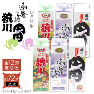 yӂ邳Ɣ[ŁzyS12ցz Ē  ~~ ̎ 25x 1800ml pbN e2{ v6{ sstyVƁz ނĒ Ē    [JDB346] 504000 504000~