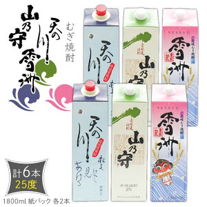 yӂ邳Ɣ[ŁzĒ V̐ R̎ B 25x 1800ml pbN e2{ v6{ sstyVƁz ނĒ Ē    [JDB347] 42000 42000~ ̂ v[g Mtg