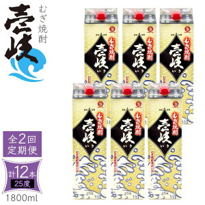 yӂ邳Ɣ[ŁzyS2ցz Ē  25x 1800ml pbN 6{ sstyVƁz ނĒ Ē   [JDB382]