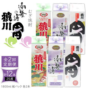 yӂ邳Ɣ[ŁzyS2ցz Ē  ~~ ̎ 25x 1800ml pbN e2{ v6{ sstyVƁz ނĒ Ē   [JDB387]
