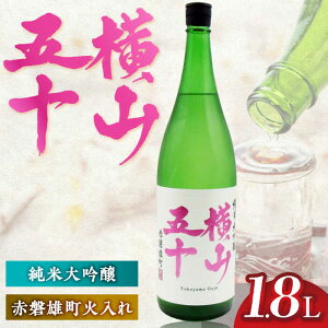 yӂ邳Ɣ[ŁzR܏\@Ԕ֗YΓ@16x@1800ml sstyVƁz[JDB388]