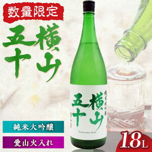 yӂ邳Ɣ[ŁzR܏\@RΓ@15x@1800ml@i sstyVƁz[JDB389]