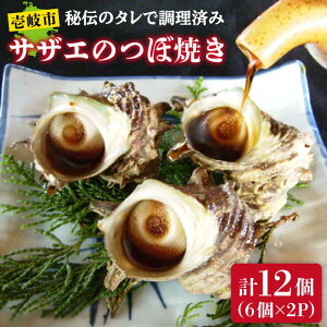yӂ邳Ɣ[ŁzTUĜڏĂ 6×2pbNiv12jsstyVƁz[JDB001]  TUG h ڏĂ BBQ CN L  Ⓚz 13000 13000~