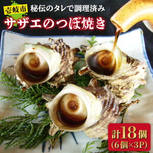 yӂ邳Ɣ[ŁzTUĜڏĂ 6×3pbNiv18jsstyVƁz[JDB002]  TUG h ڏĂ BBQ CN L  Ⓚz 16000 16000~
