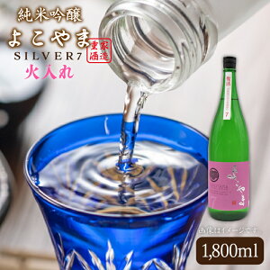 yӂ邳Ɣ[Łzċ 悱SILVER7 Γ 1800mli16xjsstyVƁz[JDB030] {    dƎ Mtg ̂ v[g 15000 15000~ ①z