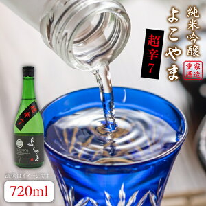 yӂ邳Ɣ[Łzċ 悱 h7 720ml 16x sstyVƁz[JDB068]   {    h ̂ v[g Mtg  11000 11000~ ①z