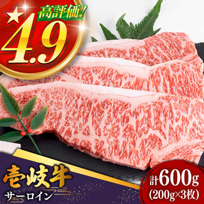 肉