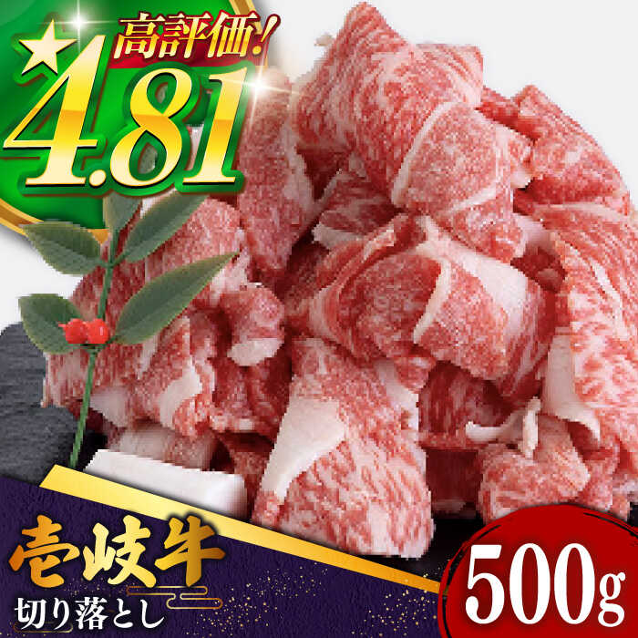 肉