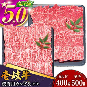 yӂ邳Ɣ[Łz ĂiJrEj900g sstyy쑝Xz[JDD005] Ⓚz јa A5N   Y Ԑg ē ēp BBQ 36000 36000~