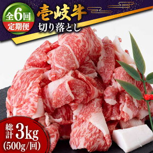 yӂ邳Ɣ[ŁzyS6ցz  ؂藎Ƃ 500g [JDD010] Ⓚz јa A5N   a јa   ē ؗ ܐ؂ ēp 78000 78000~