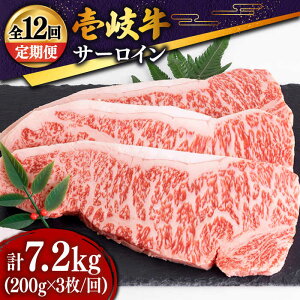 yӂ邳Ɣ[ŁzyS12ցz I  T[CXe[L 200g×3 [JDD014] Ⓚz јa A5N   a T[C Xe[L BBQ ē Ԑg ēp 420000 420000~