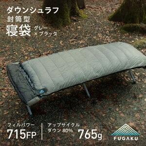 yӂ邳Ɣ[ŁzyFUGAKUzENVELOPE SLEEPING BAG ^Q _EVt iO[×ubNj sstyxmVKBz [JDH105] Vt Lv HтӂƂ AEghA Q h ۉ